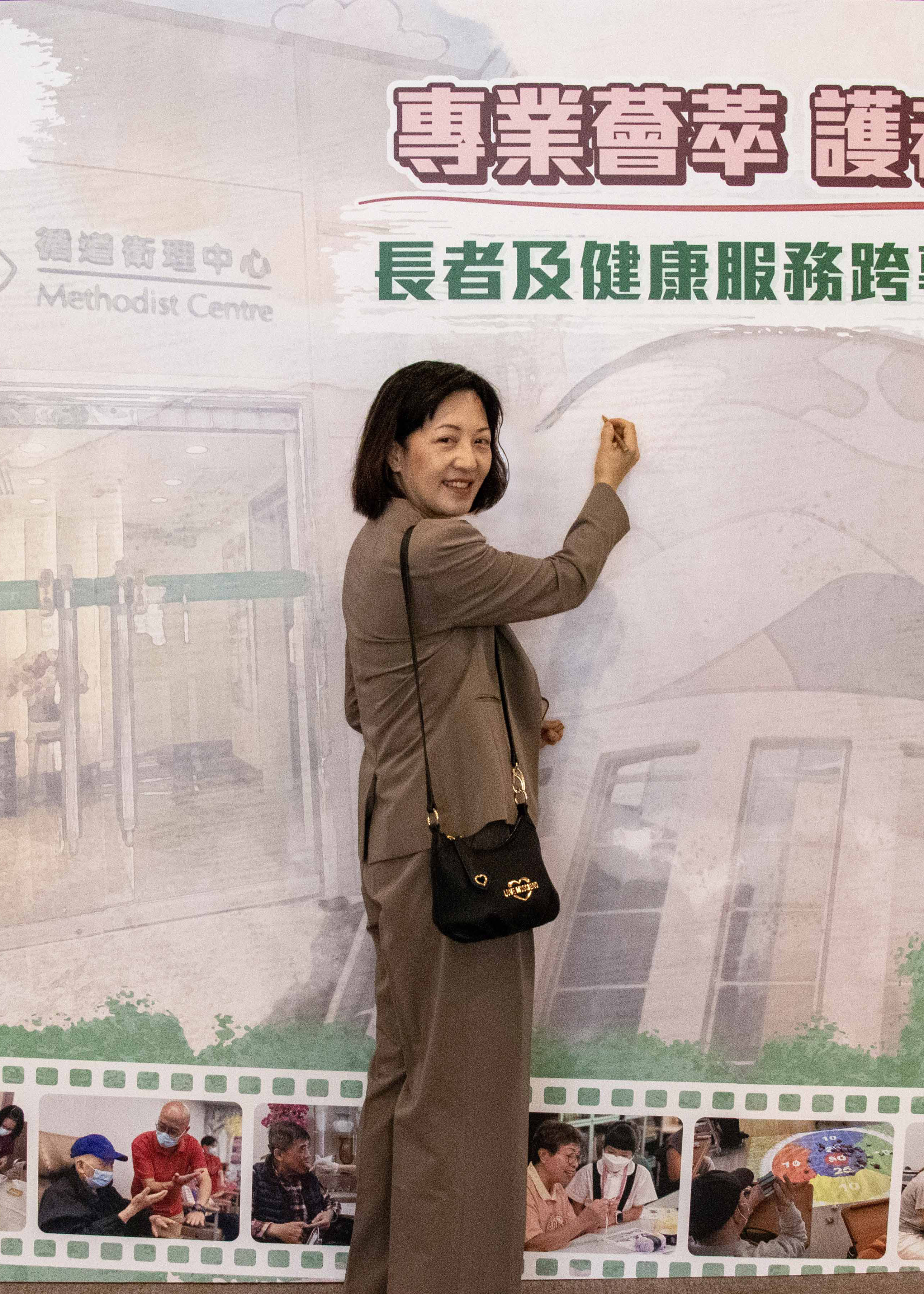 「專業薈萃 護老同行」長者及健康服務跨專業研討會 圓滿結束！